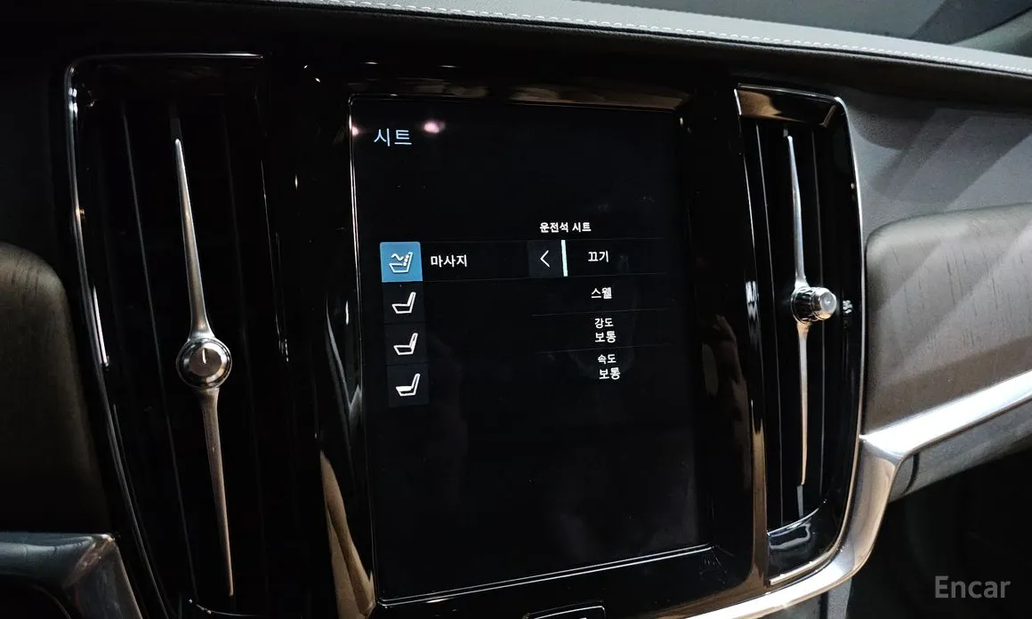 Фото 17 - Volvo S90