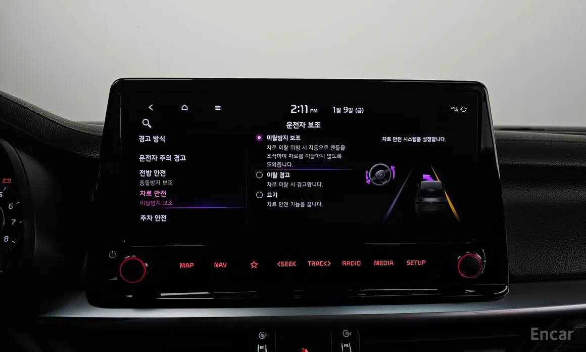 Фото 17 - Kia K3