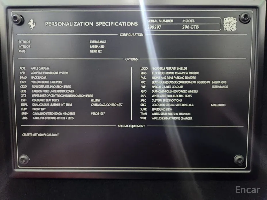 Фото 19 - Ferrari 296