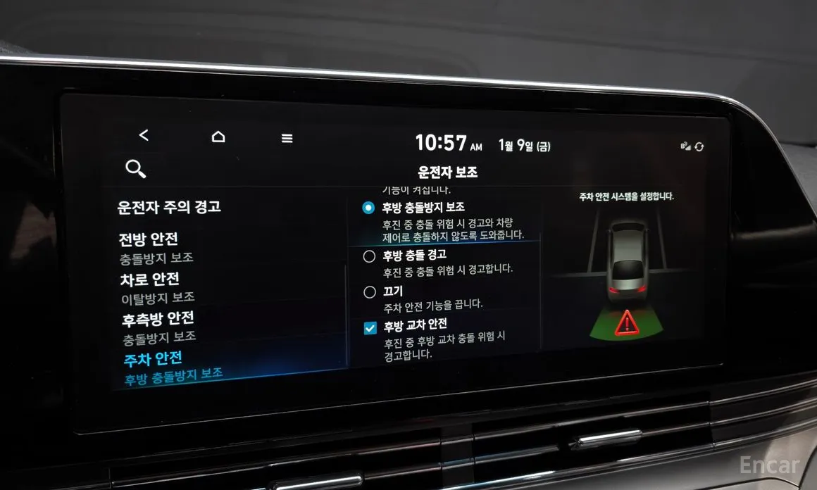 Фото 18 - Hyundai Grandeur