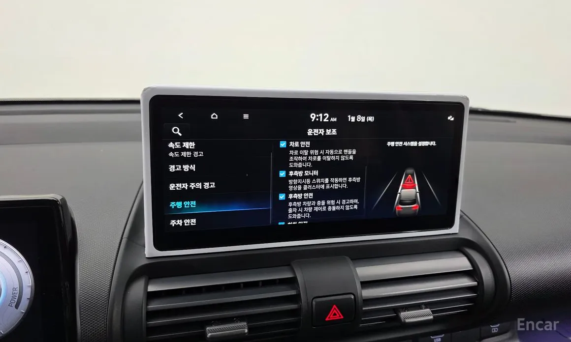 Фото 18 - Hyundai Casper