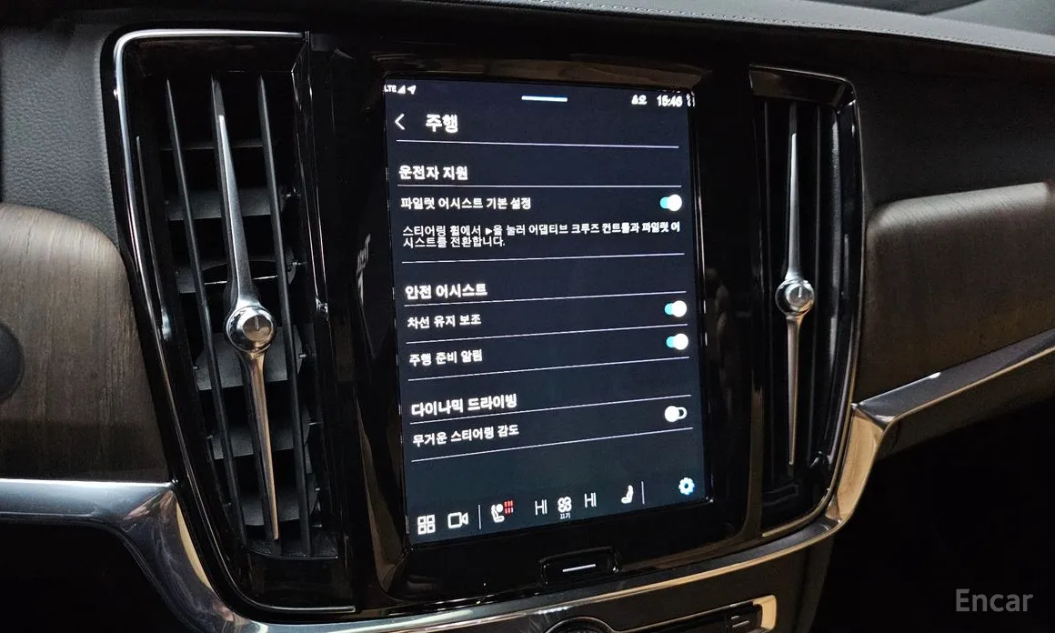 Фото 18 - Volvo S90