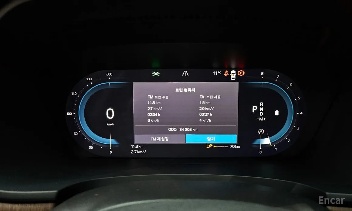 Фото 8 - Volvo S90