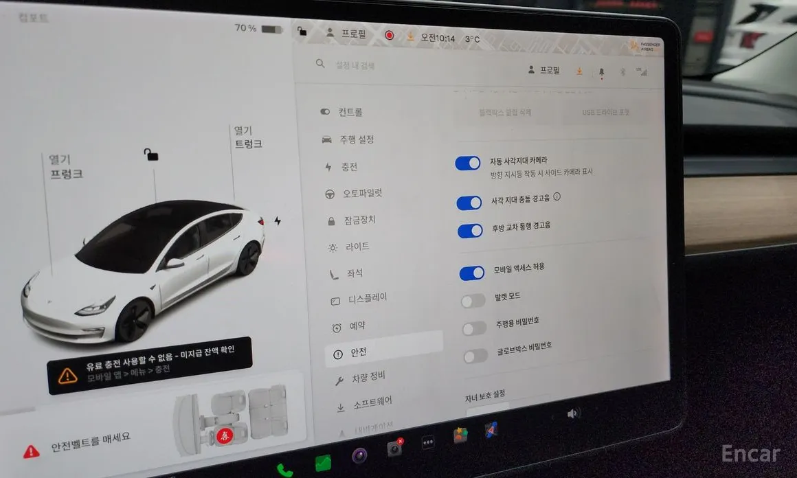 Фото 16 - Tesla Model 3