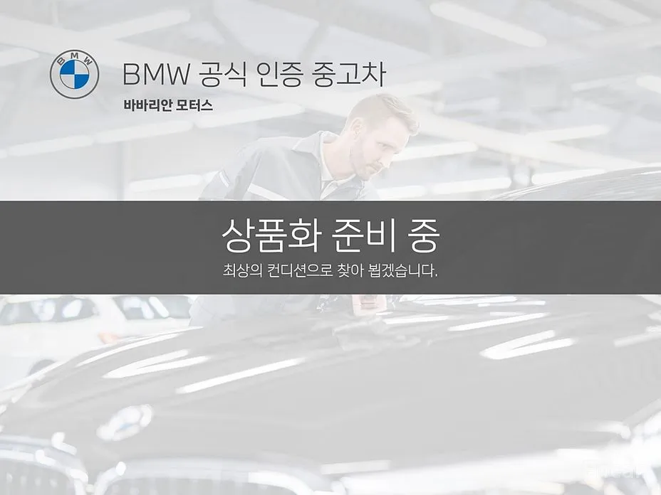 Фото 3 - BMW iX1