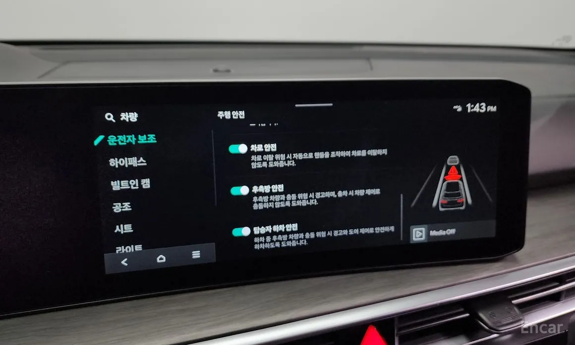 Фото 17 - Kia Sorento