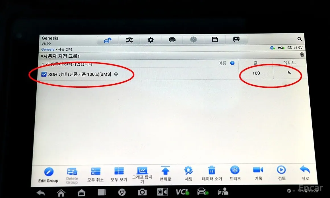 Фото 10 - Genesis G80