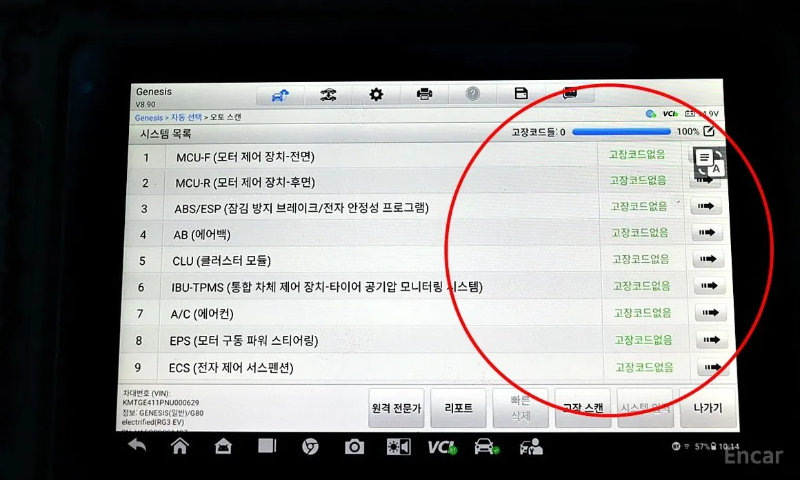 Фото 9 - Genesis G80