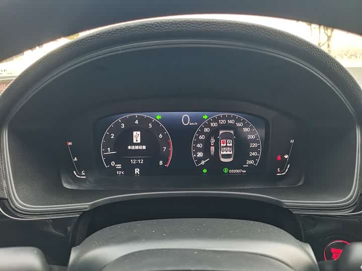 Фото 6 - Honda Civic