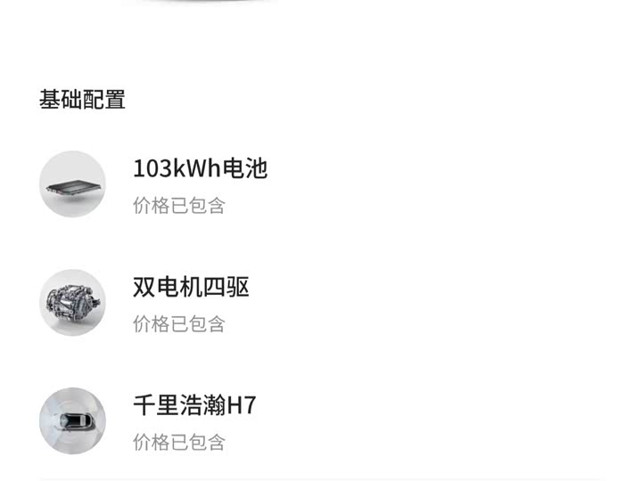 Фото 5 - Zeekr 001