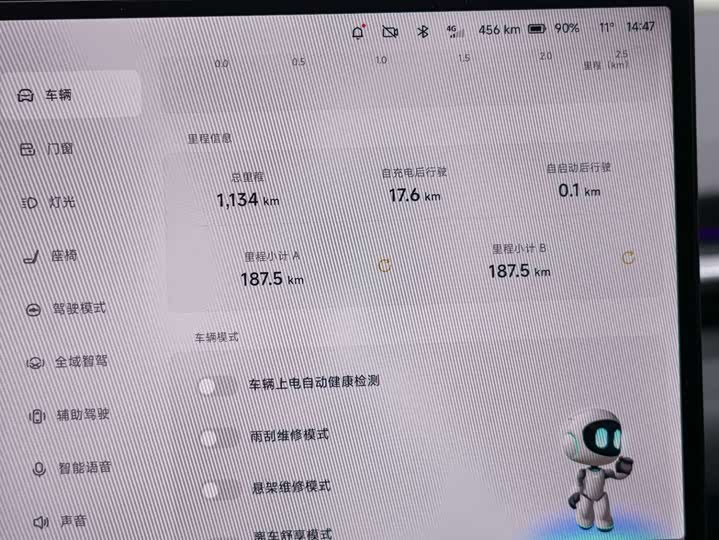 Фото 5 - XPeng P7