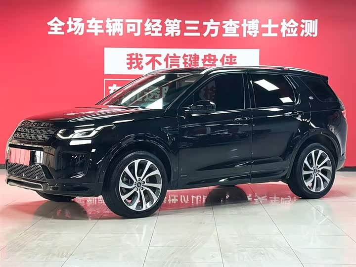 Фото 1 - Land Rover Discovery Sport