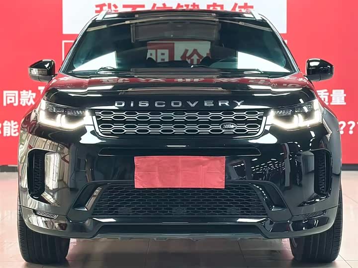 Фото 2 - Land Rover Discovery Sport