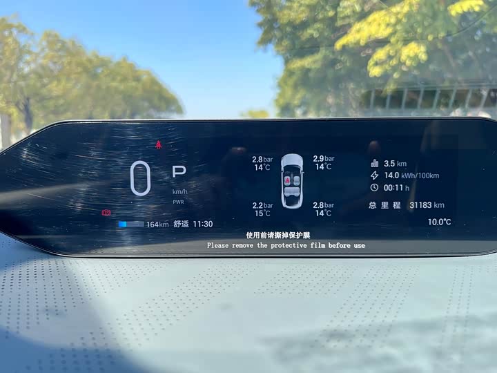 Фото 9 - GAC Hyptec GT