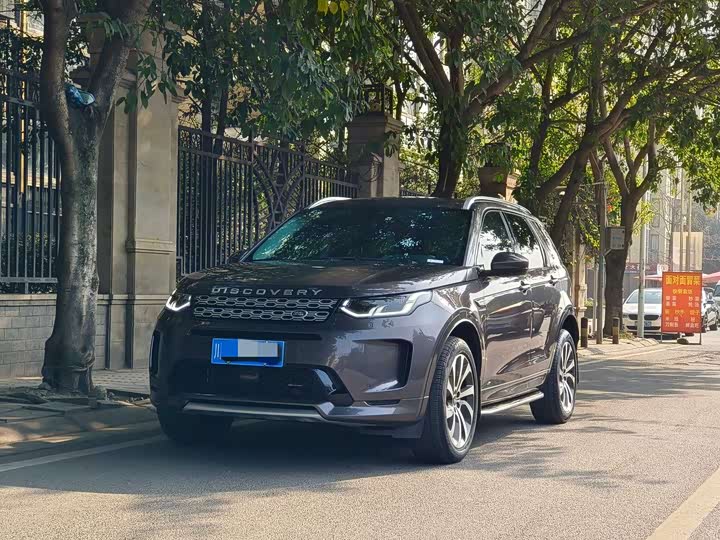 Фото 2 - Land Rover Discovery Sport