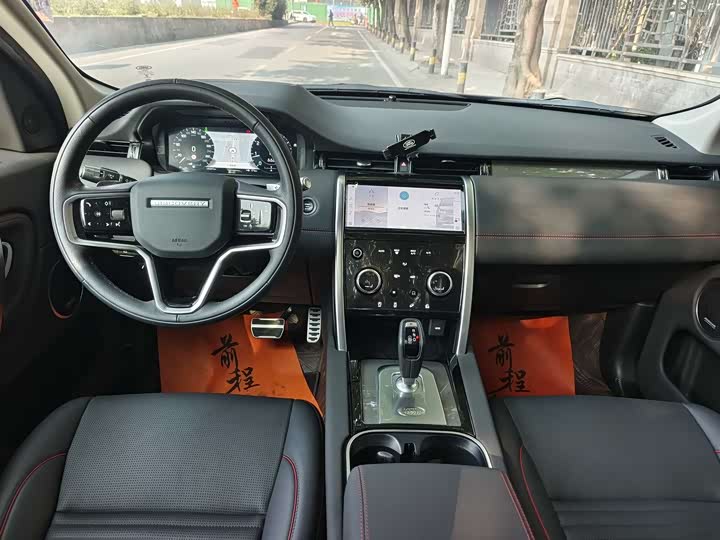 Фото 8 - Land Rover Discovery Sport