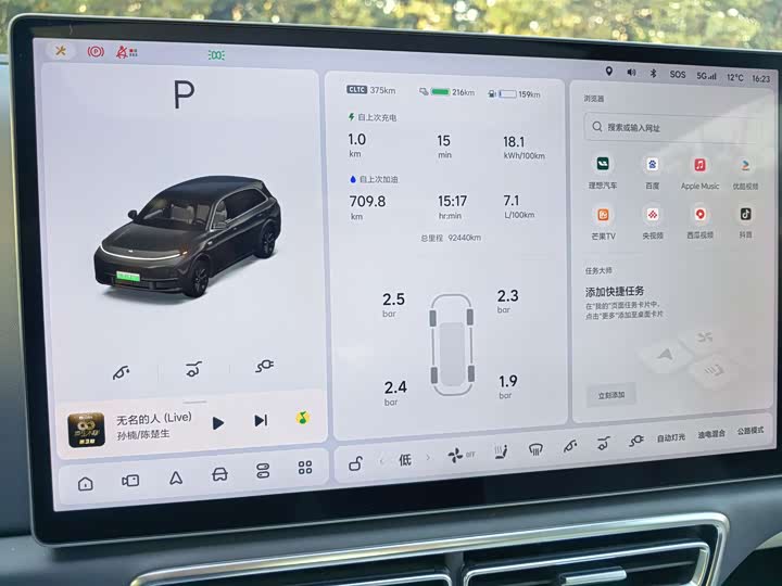 Фото 8 - LiXiang L7