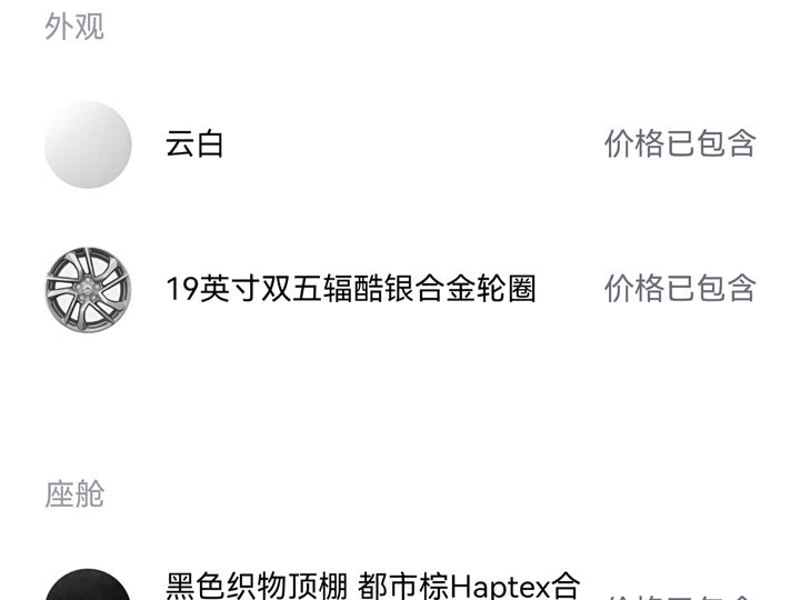 Фото 2 - Nio ES6