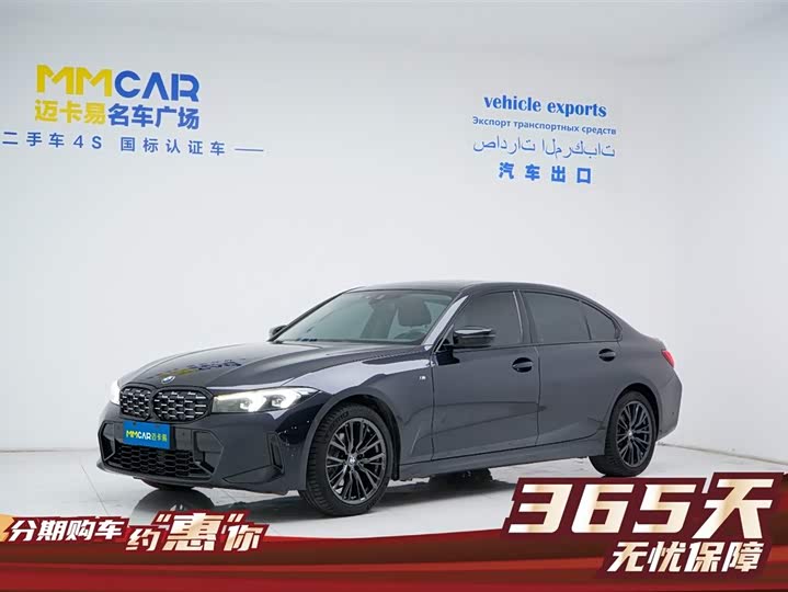 Фото 1 - BMW 3 Series