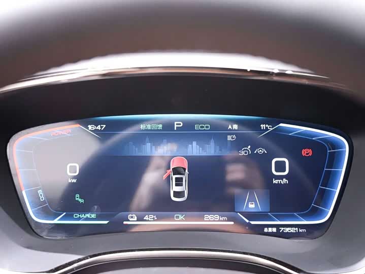 Фото 4 - BYD Han