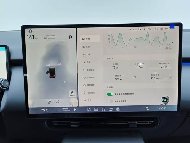 Фото 4 - XPeng F57