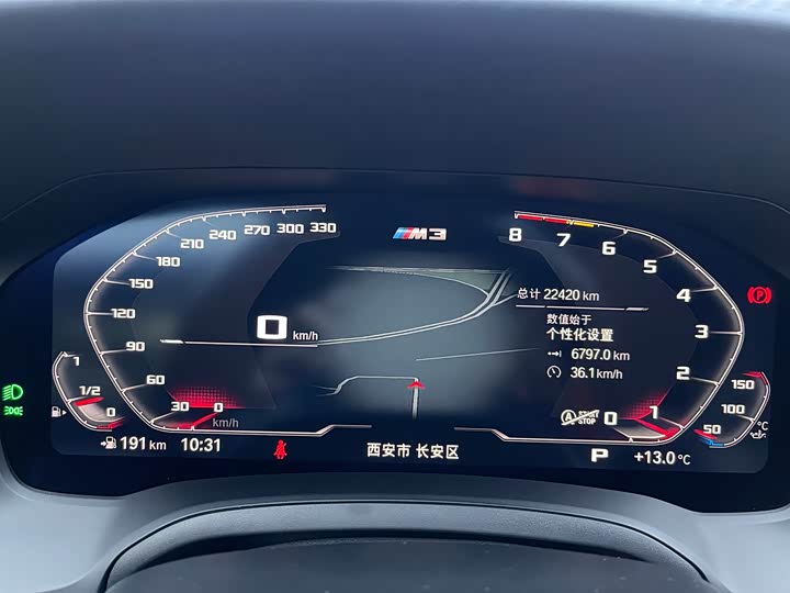 Фото 7 - BMW M3