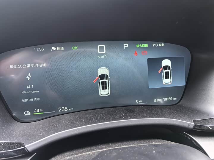 Фото 4 - BYD Song Plus Hybrid/EV