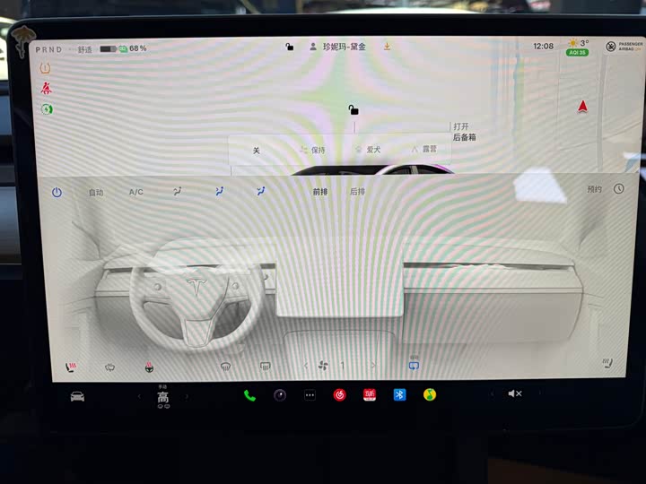 Фото 9 - Tesla Model 3