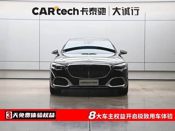 Фото 2 - Mercedes-Benz Maybach S-Class