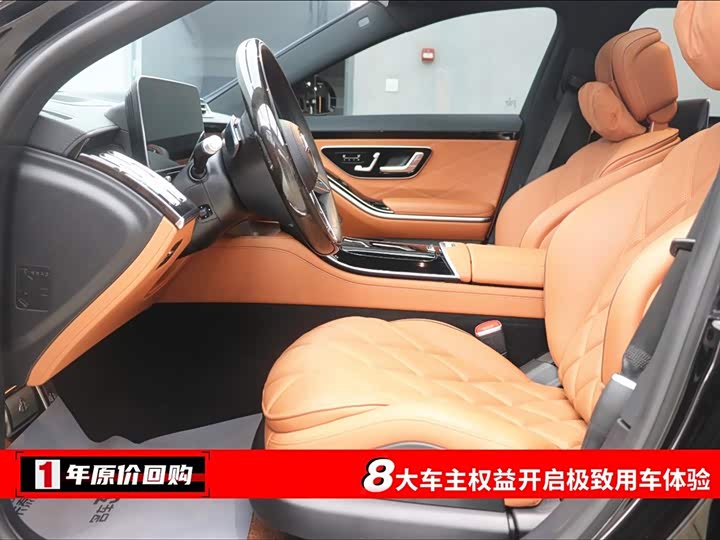 Фото 5 - Mercedes-Benz Maybach S-Class