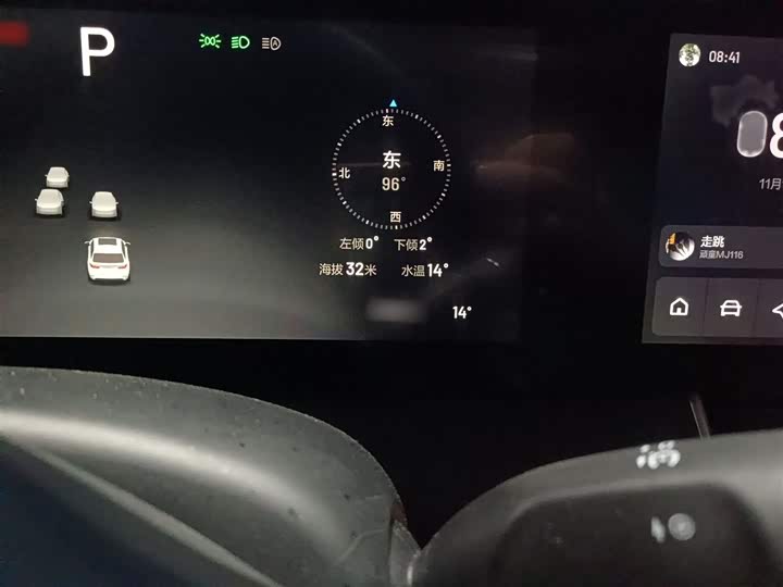 Фото 6 - LiXiang One