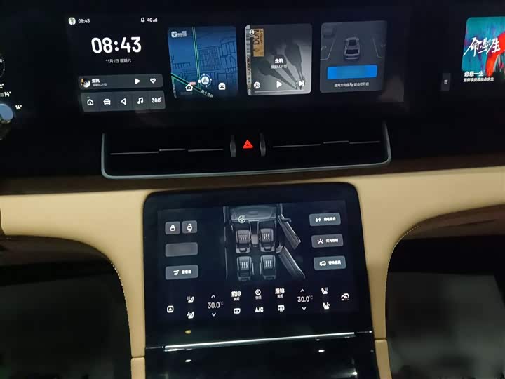 Фото 7 - LiXiang One