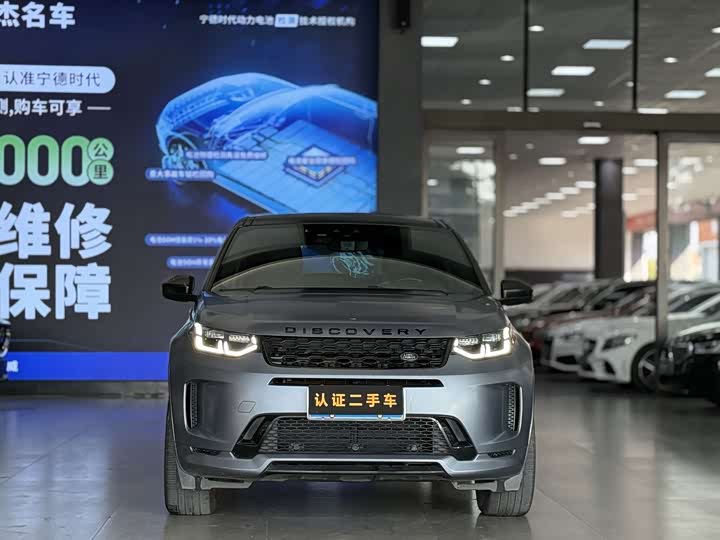 Фото 2 - Land Rover Discovery Sport