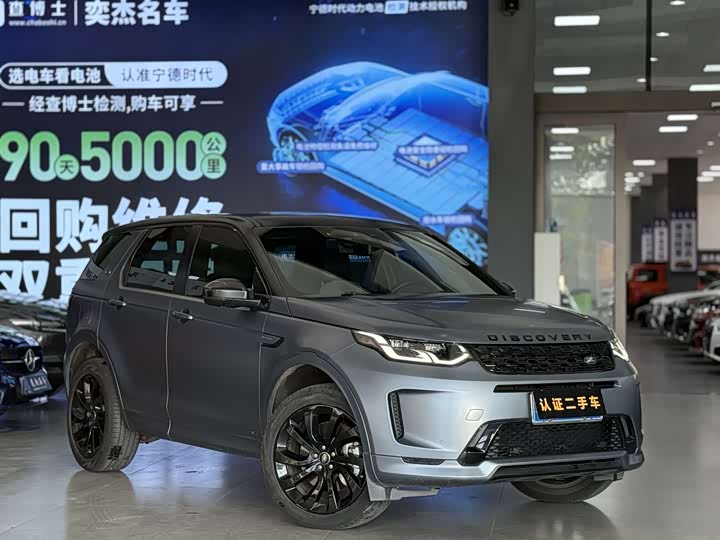 Фото 3 - Land Rover Discovery Sport