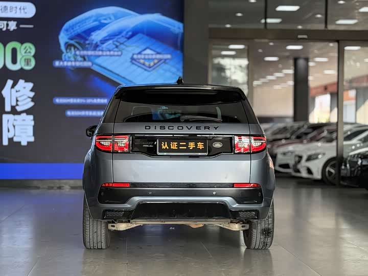 Фото 4 - Land Rover Discovery Sport