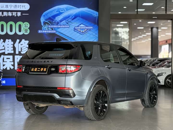 Фото 5 - Land Rover Discovery Sport