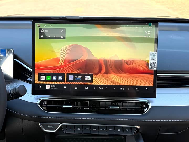 Фото 6 - Geely Preface