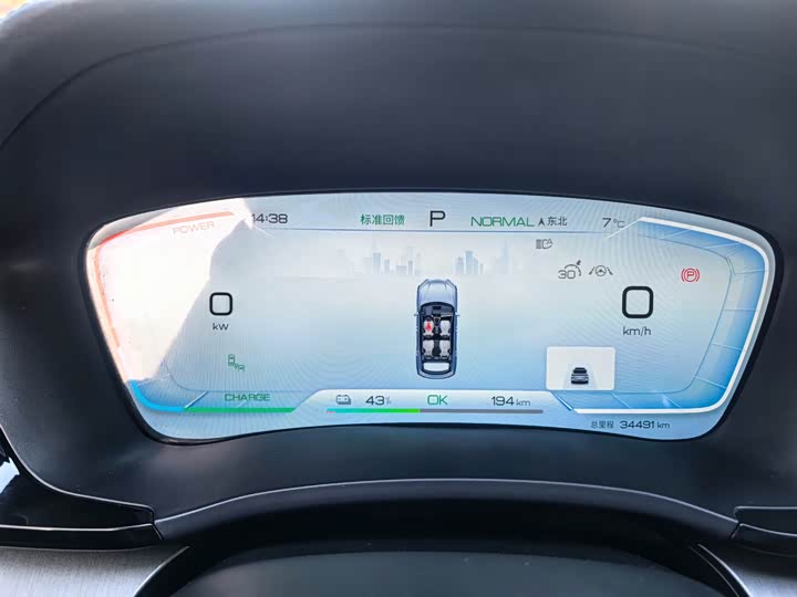 Фото 7 - BYD Song Plus Hybrid/EV