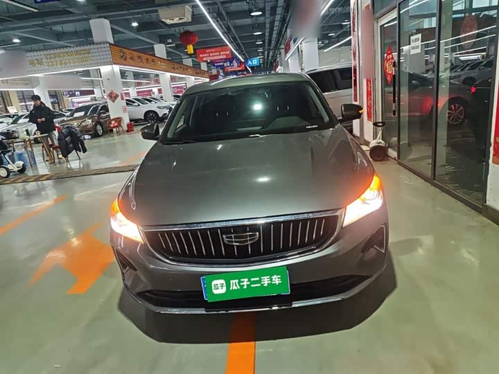 Фото 3 - Geely Emgrand