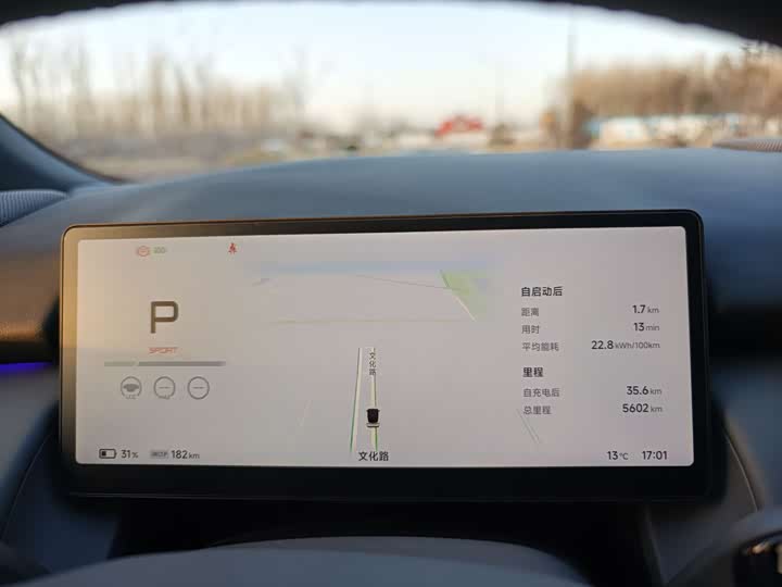 Фото 9 - XPeng F57