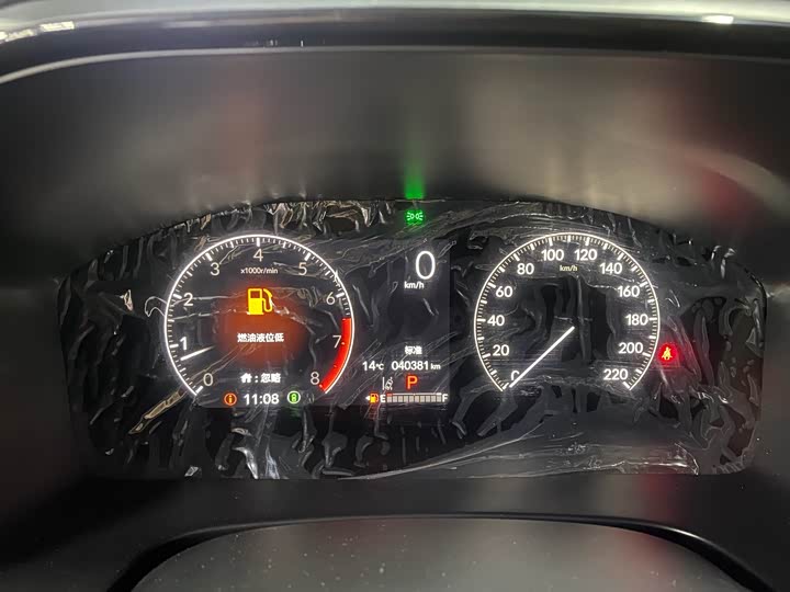 Фото 9 - Honda CR-V