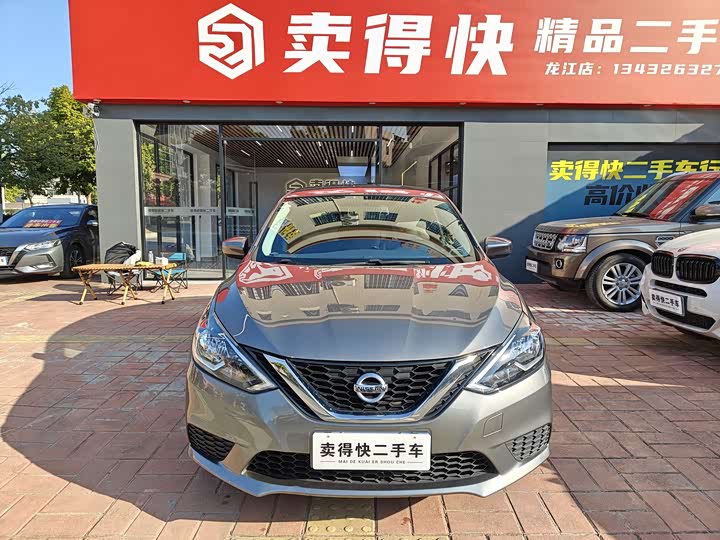 Фото 2 - Nissan Sylphy
