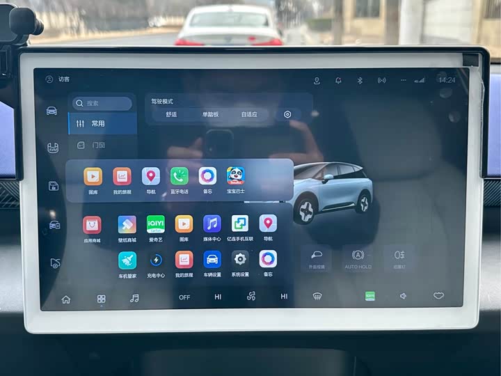 Фото 8 - BAIC Arcfox Kaola