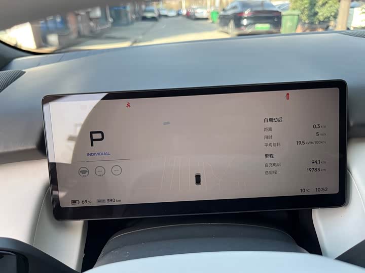 Фото 7 - XPeng F57