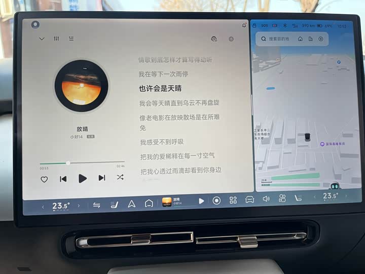 Фото 8 - XPeng F57