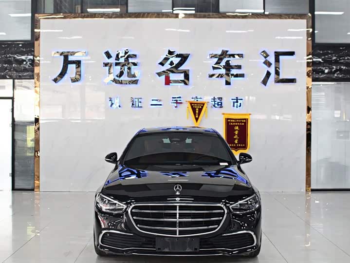 Фото 2 - Mercedes-Benz S-Class