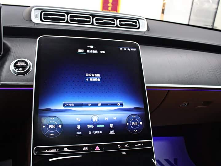 Фото 7 - Mercedes-Benz S-Class