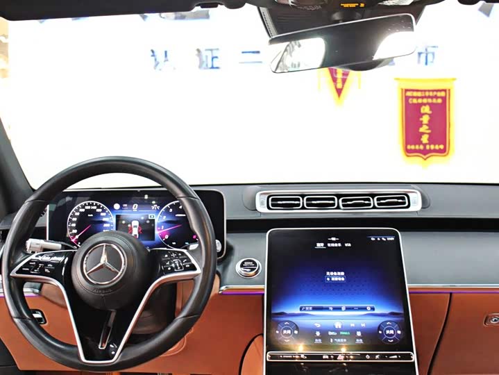 Фото 9 - Mercedes-Benz S-Class