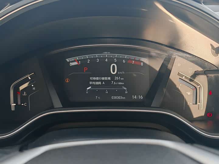 Фото 8 - Honda CR-V