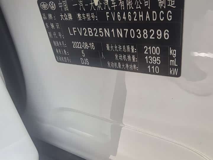 Фото 2 - Volkswagen Tayron